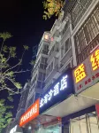 Langtaosha Business Hotel Отели рядом с достопримечательностью «Сычуаньский институт искусства и профессиональной деятельности»