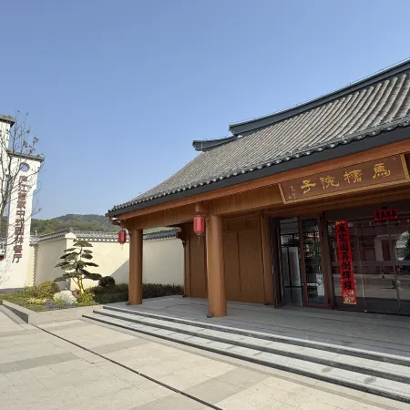 Macao Courtyard Homestay