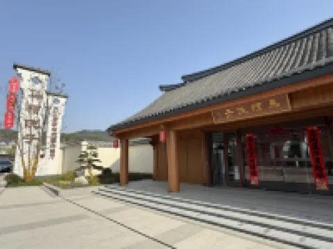 Macao Courtyard Homestay