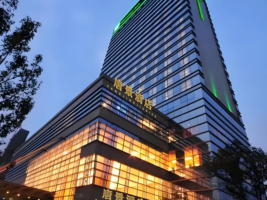 Tangjing Hotel - Xi'an