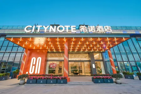 CityNote Xinuo Hotel (Taizhou West High-Speed Railway Station Branch) Отели рядом с достопримечательностью «Taizhou Vocational College Of Science & Technology»