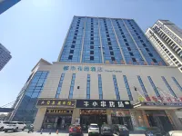 Urban Garden Hotel (Rongcheng High Speed Railway Station) Các khách sạn ở Vinh Thành