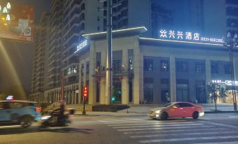 Yibin Xingxing Hotel (Tongjiang Street Branch)