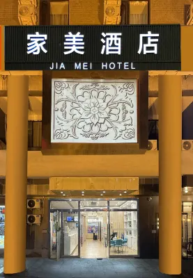 Jia Mei Hotel Beijing Hotels near Beijing West Railway Station