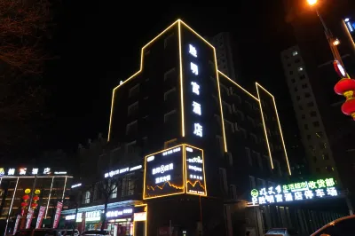 셩밍궁 호텔 우치 호텔