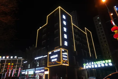 Shengminggong Hotel Hotel di Wuqi