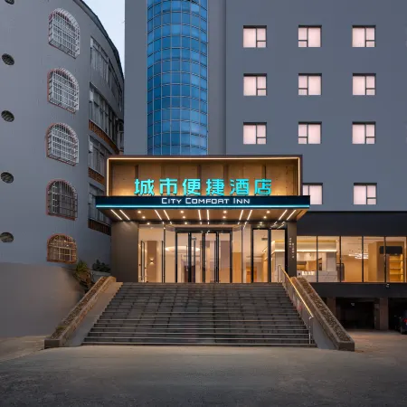 City Comfort Inn Beihai Hepu Bus Terminal Branch