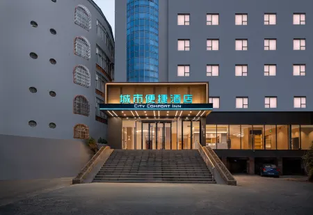 City Comfort Inn Beihai Hepu Bus Terminal Branch Отели в г. Хепу