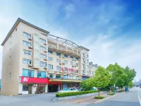 บิสซิเนส โฮเต็ลชางจี่ โรงแรมในเต๋ออัน