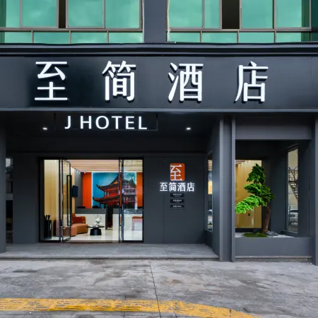 TOJANE HOTEL