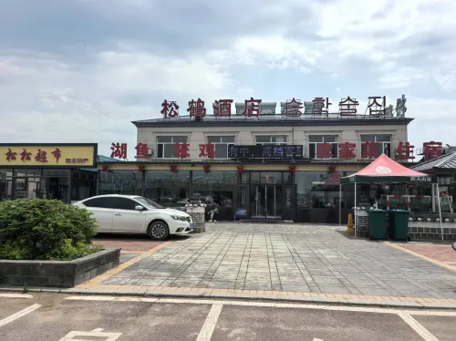 Jingpohusonghejiudian Các khách sạn ở Ninh An