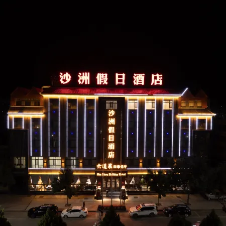 Shazhou Holiday Hotel