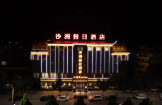 Shazhou Holiday Hotel