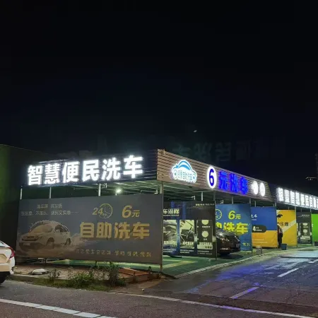 Jinhua Jiahe Hotel (Wanda Plaza Branch)
