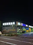 Jinhua Wanda Plaza Jiahe Hotel (Jindong District Government Store) - parking
