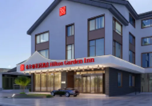 Hilton Garden Inn Shaoxing Luxun Native Place 書聖故郷歴史街区周辺のホテル