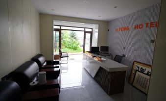 Yifeng Hotel (Wudalianchi Scenic Area)