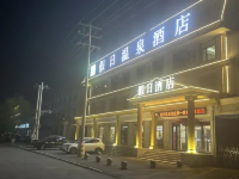 Holiday hotel Hotels in Xinmin