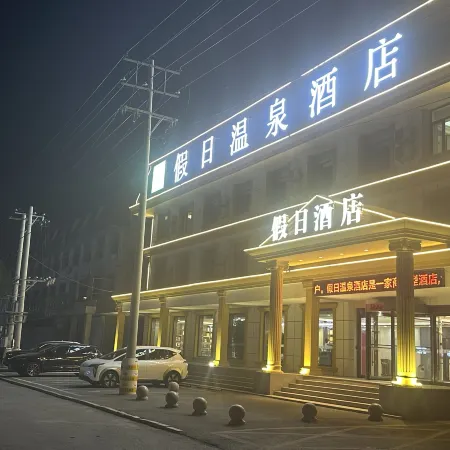 Holiday hotel