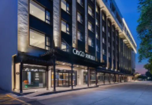 CitiGo Hotel (Yangzhou Slender West Lake Dongguan Street) Hotels near The Shi Kefa Museum