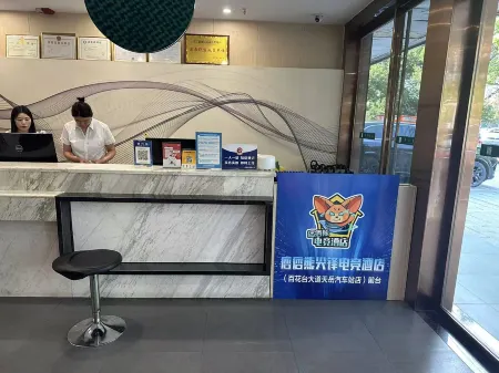Pipixiong E-Sports Hotel (Pingjiang Baihuatai Avenue Tianyue Bus Station)