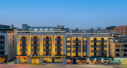 Jianshui Xingchen Hotel