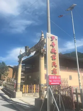 Luowu Tibetan Homestay Отели рядом с достопримечательностью «Baimazhai Village»