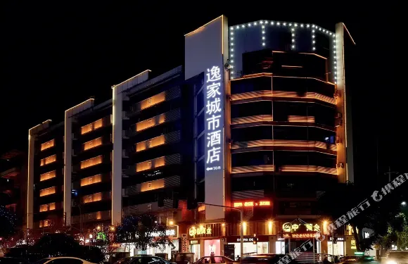 逸家城市酒店