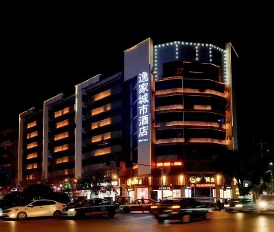 Bamboo House Hotels in Chuanshan District