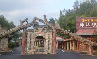 Yangwo Courtyard Homestay