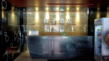 Shizi Hotel Отели в г. Фуюй