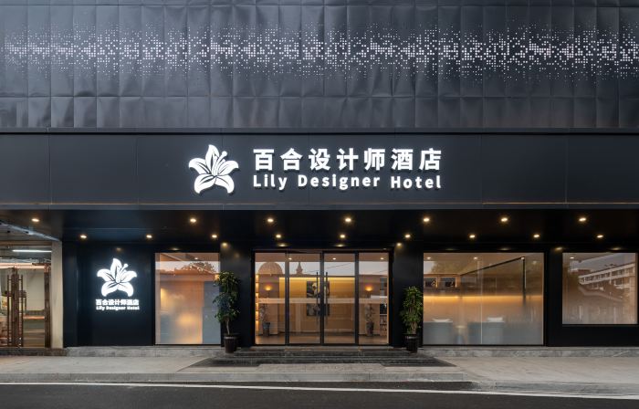 Cangnan Jiatai Holiday Hotel