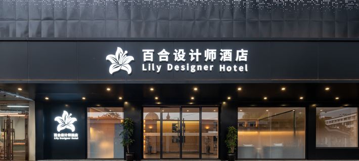 Cangnan Jiatai Holiday Hotel Hotel a Cangnan