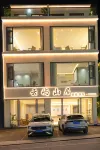 雲嶼山居民宿（峒那嶼灣店） 春水梯田附近的飯店
