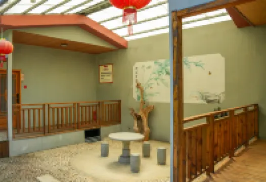 洋湖採果休閑山莊