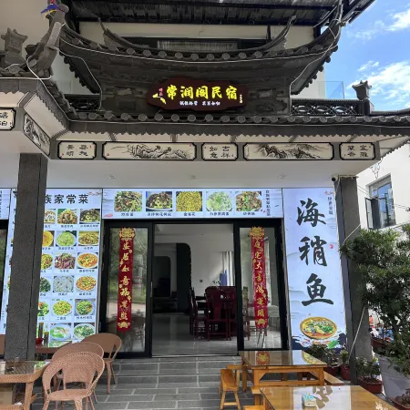 Changrunge · Zen Nourish RetreatBoutique Homestay (Jizu Mountain Scenic Area Branch)