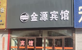 Jinyuan Business Hotel