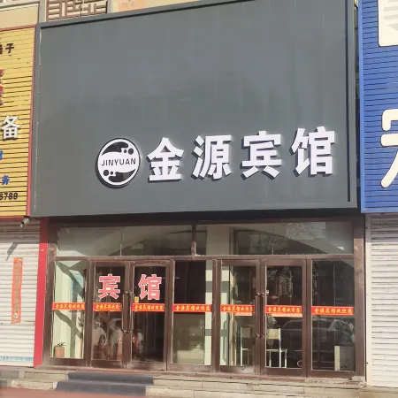Jinyuan Business Hotel