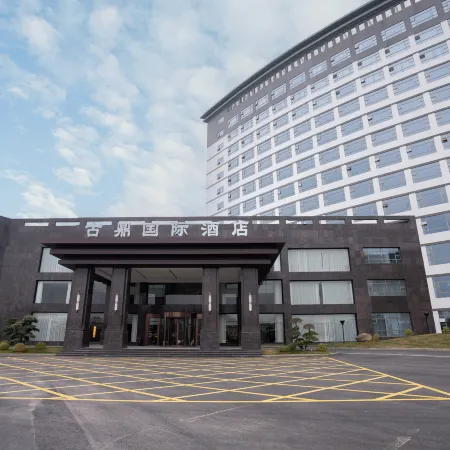 Hong'an Guding International Hotel