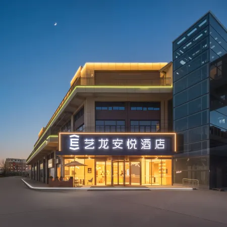 Elong Anyue Hotel (Pingdingshan Baofeng West Shangnong Expo Garden Branch)