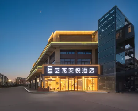 Elong Anyue Hotel (Pingdingshan Baofeng West Shangnong Expo Garden Branch) Hotels in Baofeng