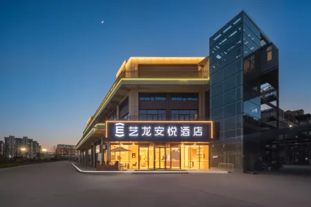 Elong Anyue Hotel (Pingdingshan Baofeng West Shangnong Expo Garden Branch)