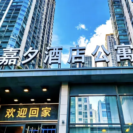 Jia Xi Hotel Apartments