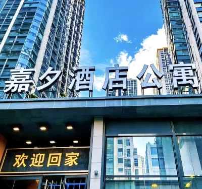 Jia Xi Hotel Apartments فنادق في 