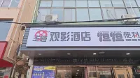 Movie Theme Hotel - 2-Star