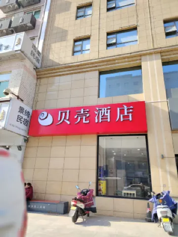 貝殼酒店（西安航天城鳳棲原地鐵站店） 西安酒店