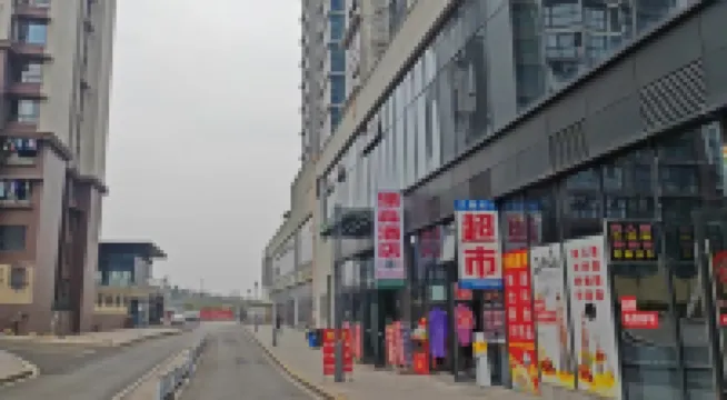 Zigong Yuansen Hotel (Fangte Dinosaur Kingdom)