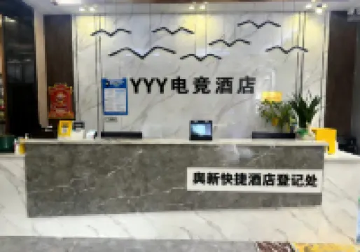 YYY E-sports Homestay