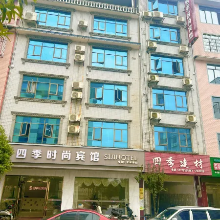 Rong'an Four Seasons Fashion Hotel
