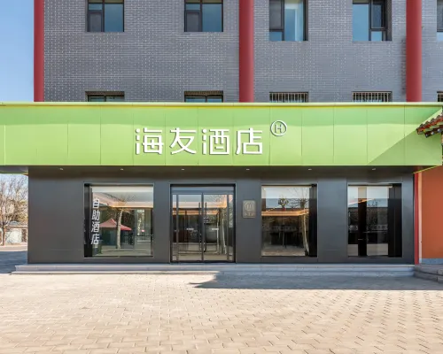 haiyouyunchengxinjiangfenhewanjiudian Hotels in Xinjiang